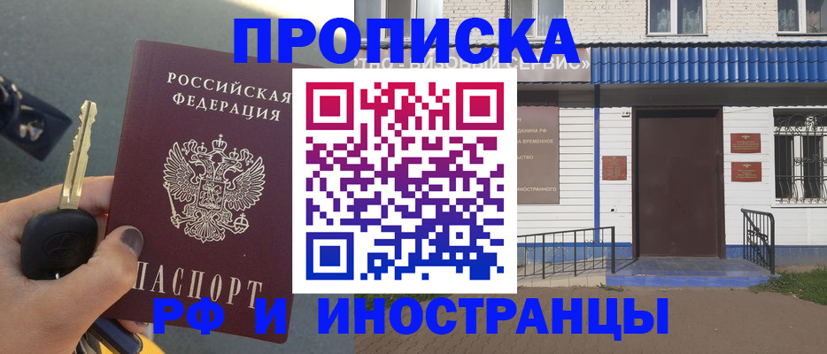 временная регистрация госуслуги в Бологом