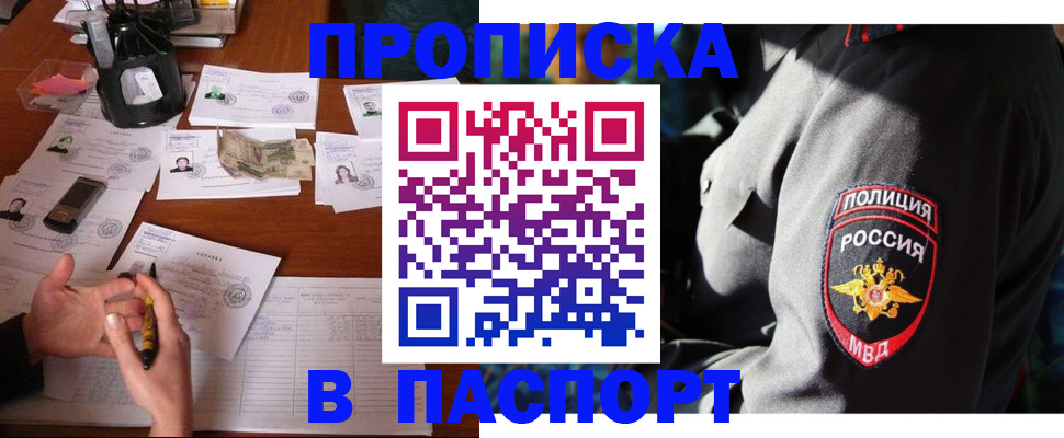 миграционный учет в Бологом