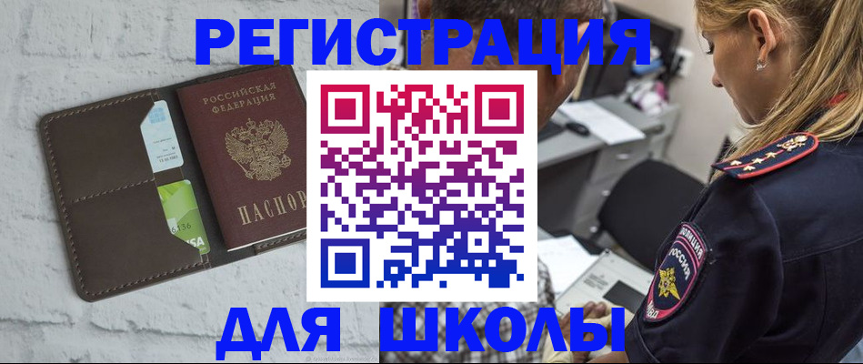 пропишу в квартире в Бологом