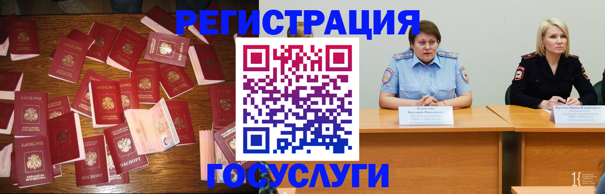 пропишу в квартире в Бологом